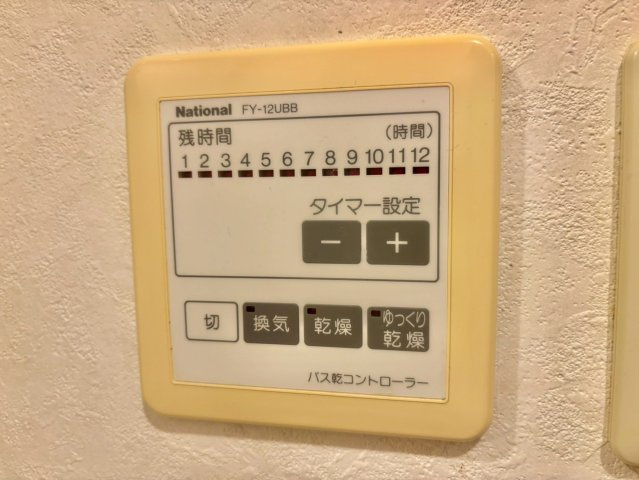 サクセスONの設備