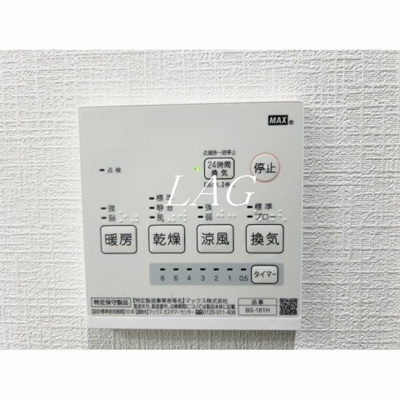 【その他】 | グランディール | 浴室乾燥機です。