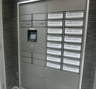 【その他共用部分】コートヒル本郷 