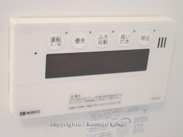 ソフィアコートの設備