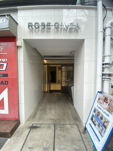 【外観】 | ロゼ銀座ビル