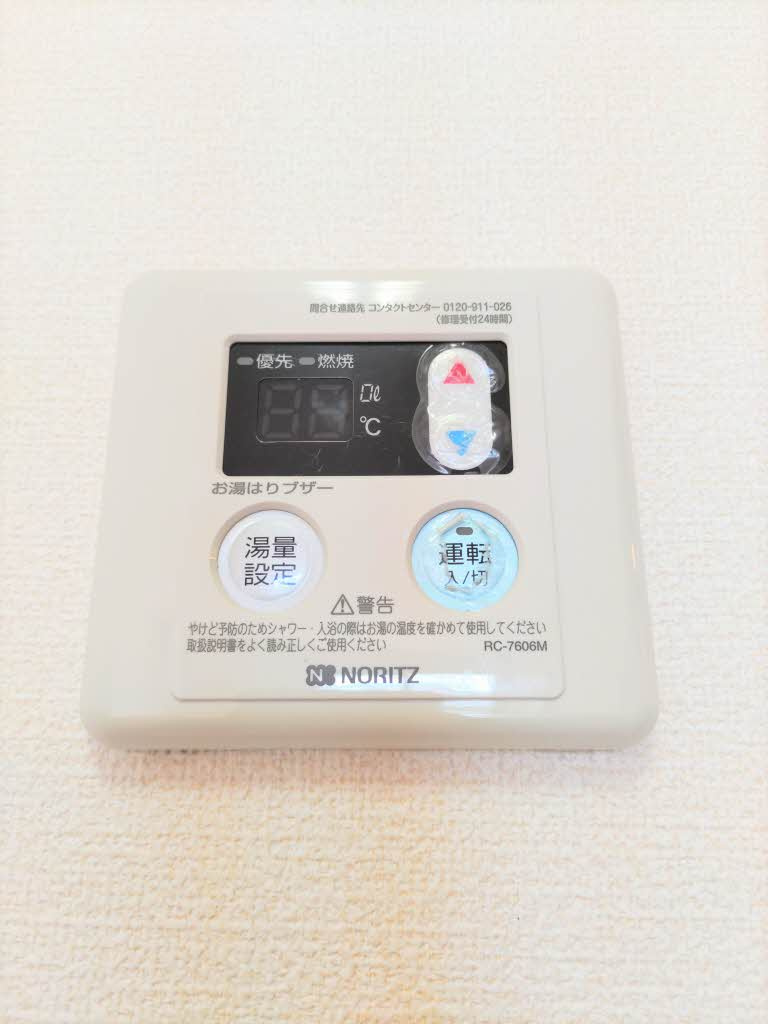 バリュージュローズ B棟の設備