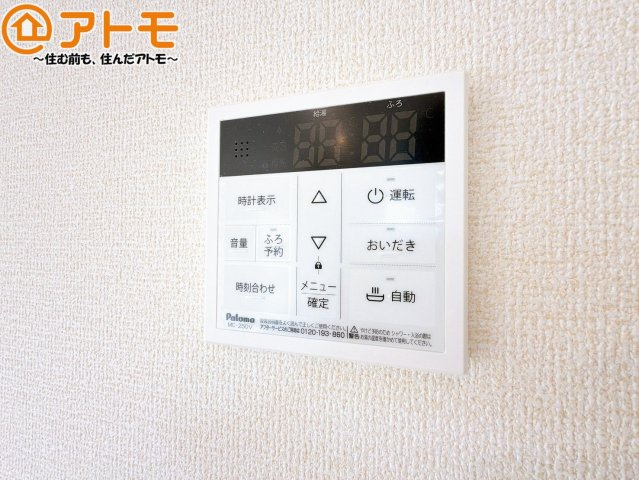 【発電・温水設備】 | 御殿場市萩原　新築一戸建て　全1棟 | 忙しくてもボタン一つでお湯をはることができるので便利です♪