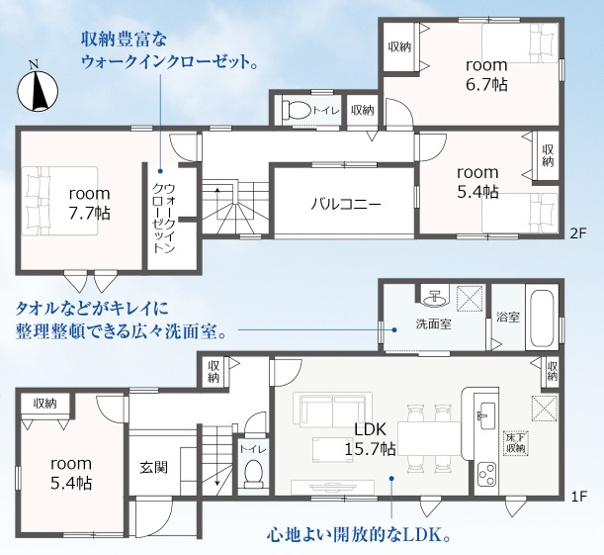 【間取り】 | 御殿場市萩原　新築一戸建て　全1棟