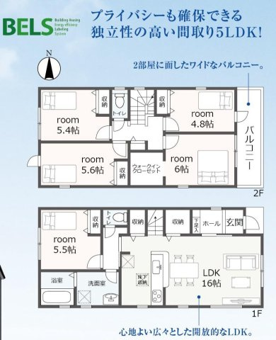豊明市阿野町坂部1番12『仲介手数料無料』新築戸建ての間取り|　2号棟　1F:LDK16帖！リビングイン階段♪キッチン・ダイニング収納♪洋室5.5帖　CL設置！2F:主寝室6帖　WIC設置！洋室5.6帖・洋室5.4帖・洋室4.8帖　CL設置♪ホール収納♪バルコニ