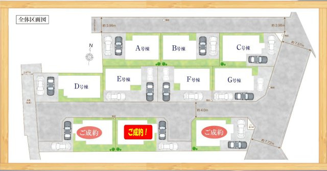 三郷市戸ケ崎５丁目新築戸建【吹上小学校：8分】の区画図|8棟販売中！