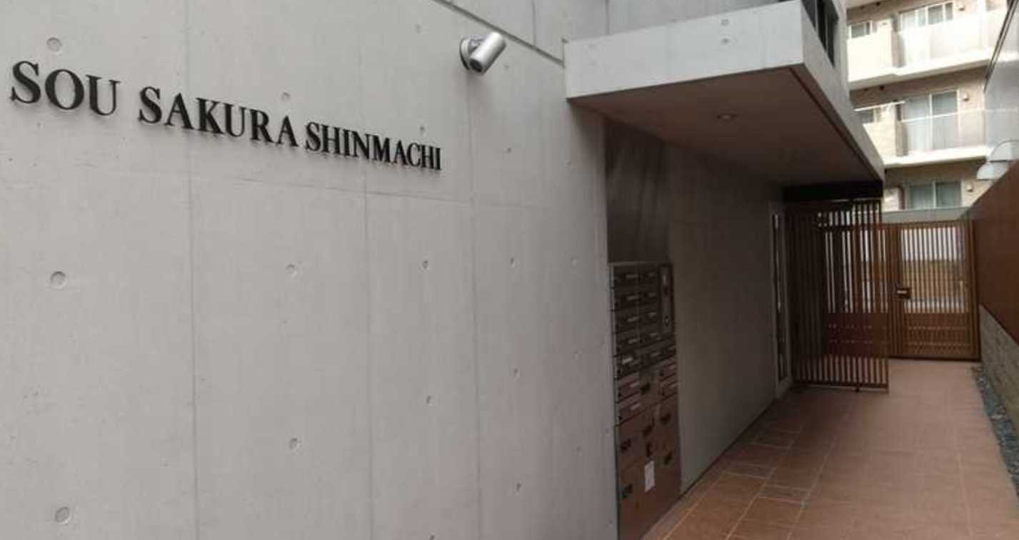 SOU桜新町　ルームシェア相談　オートロック　浴室乾燥機のエントランス