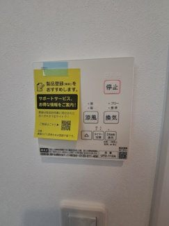 【設備】 | ｃｈｏｕ　ｃｈｏｕ