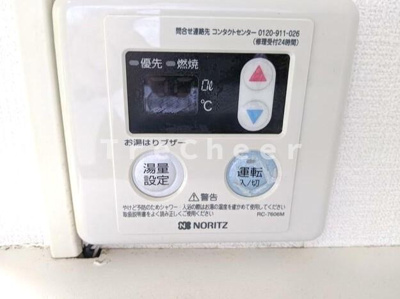 【設備】 | フラット中野