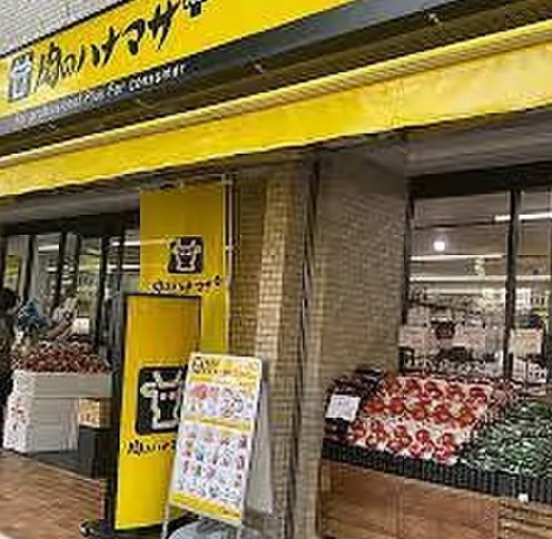 フレグランス田端の周辺