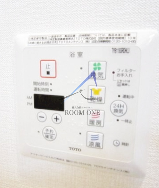 サンボナールの設備|浴室乾燥機パネルです。