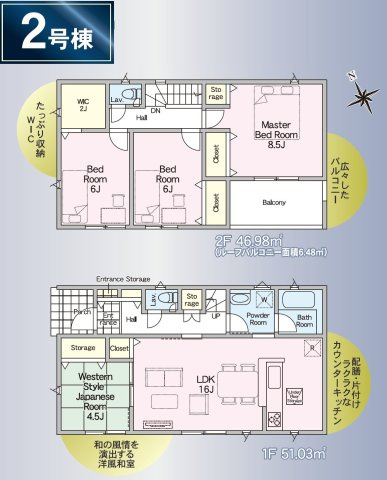 【Cradle garden】小山市城北 第11 全2棟の間取り|〇2号棟〇
4LDK+WIC+カースペース2台