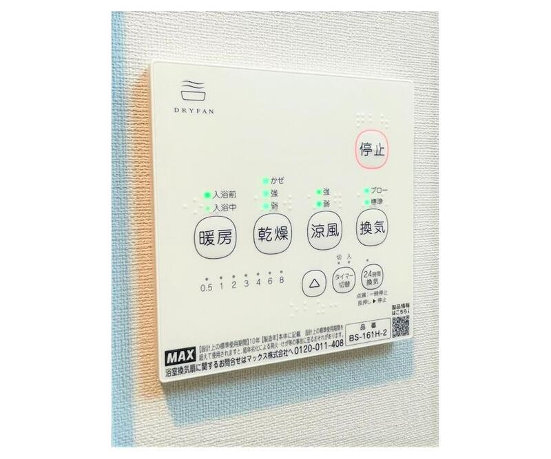 Fika大宮日進の設備
