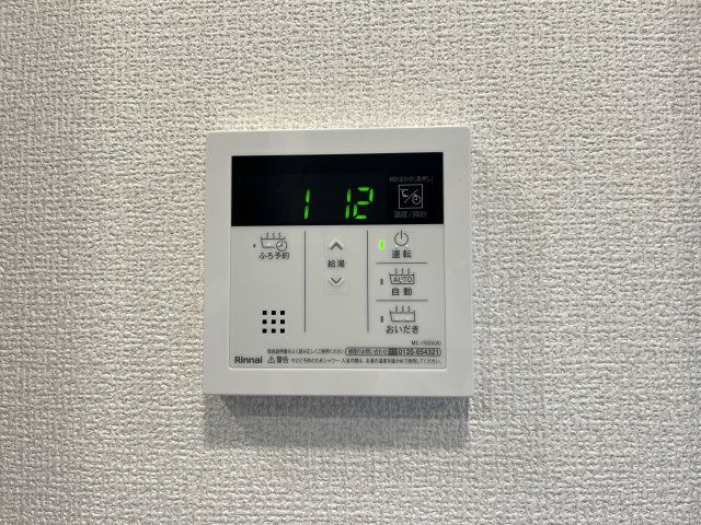 サンライズの設備