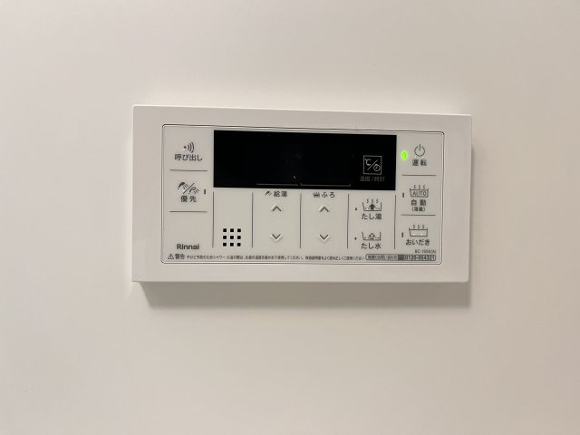 サンライズの設備
