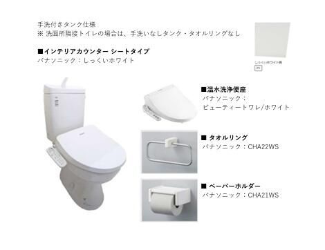 コンフォート薬園台のその他
