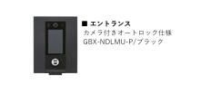 コンフォート薬園台のその他
