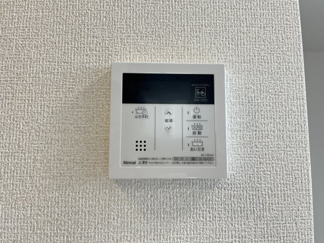 サンライズの設備
