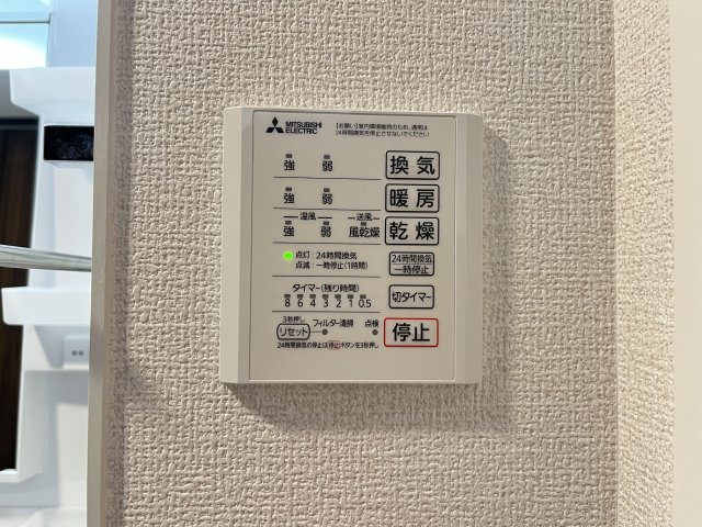 サンライズのその他