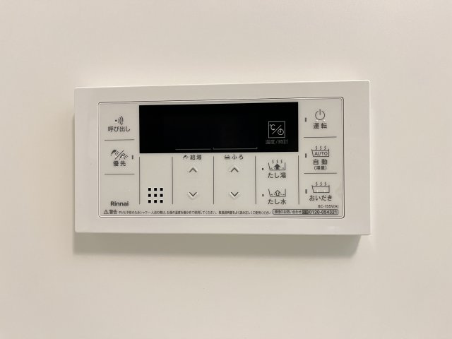 サンライズのその他