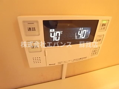  | 鶴岡ハイツ | 別部屋の写真です。