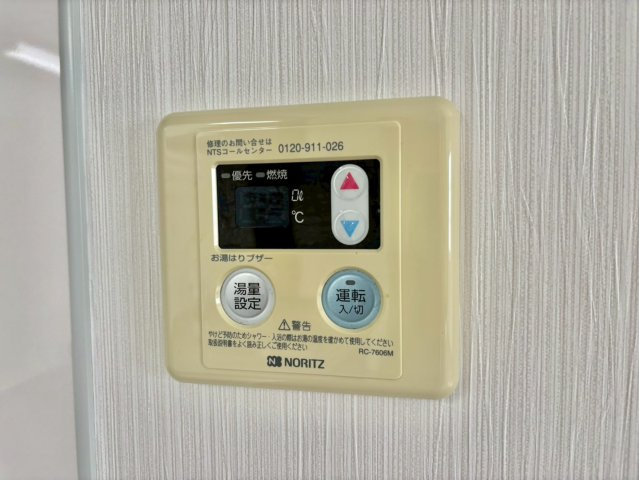 サンビレッジ阿成の設備