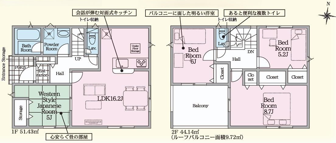 高萩市有明町第6　新築戸建の間取り
