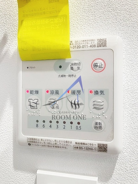 ベルネージュ