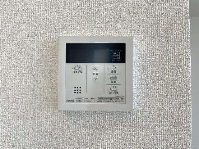 サンライズの設備