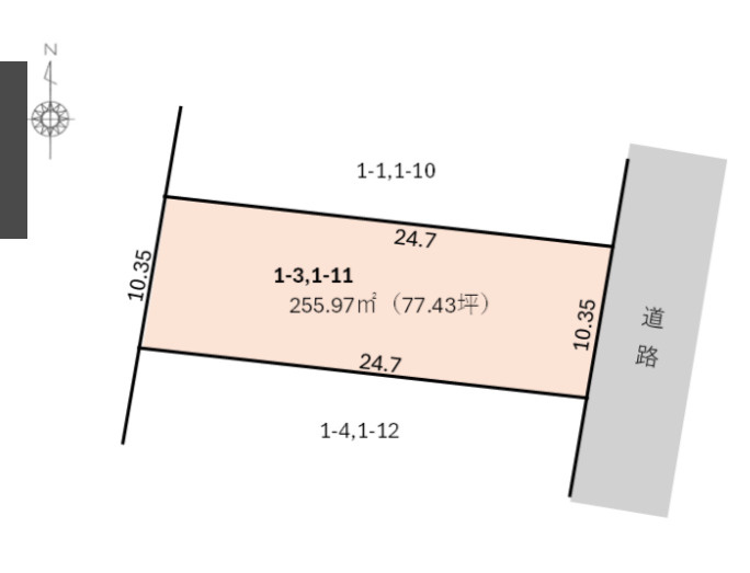 越前市稲寄町　分譲地1-3.1-11