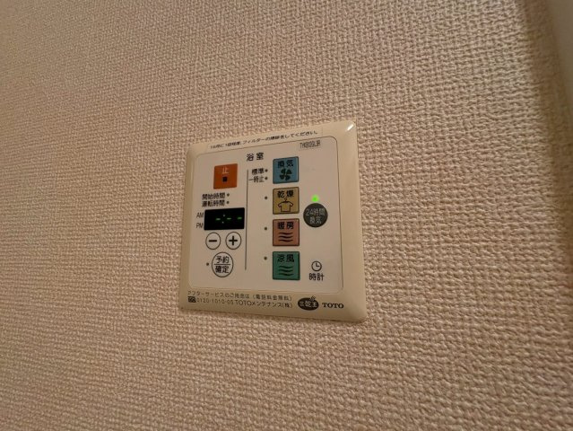 エミール・オガワ A棟の設備