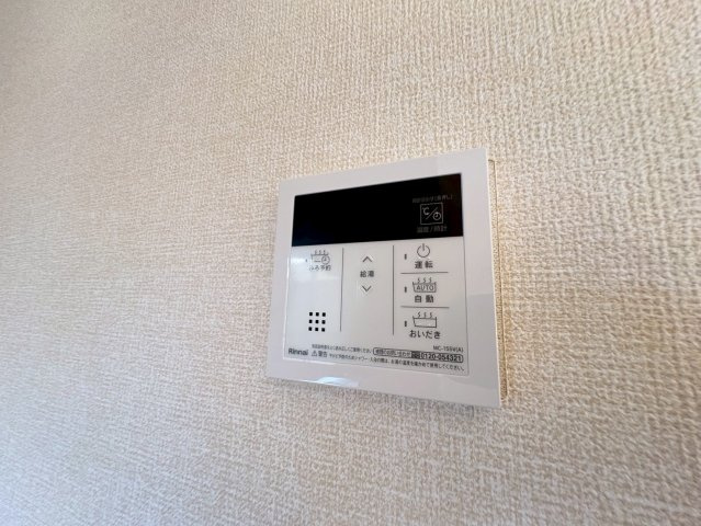 エミール・オガワ A棟の設備