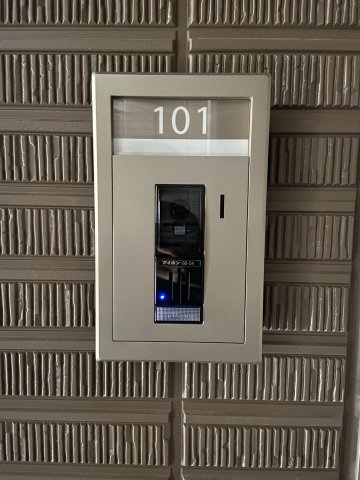 アリスティオモトマチのセキュリティ|モニタ付きインターホン