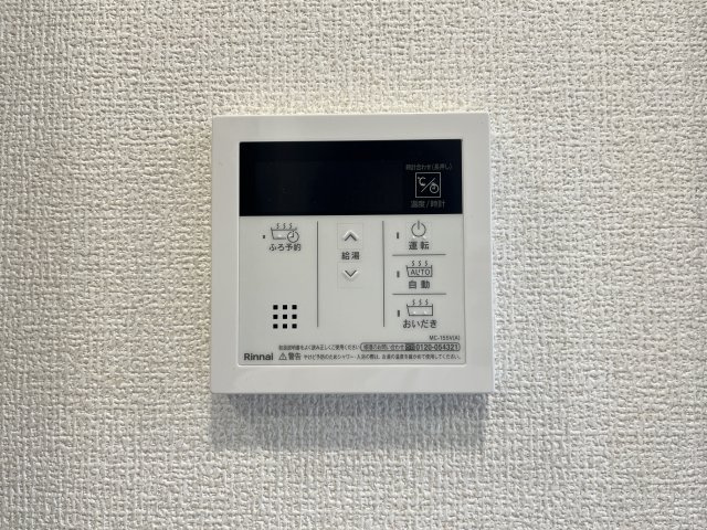 サンライズのセキュリティ