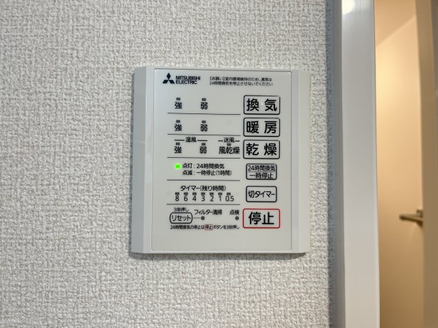 サンライズの設備
