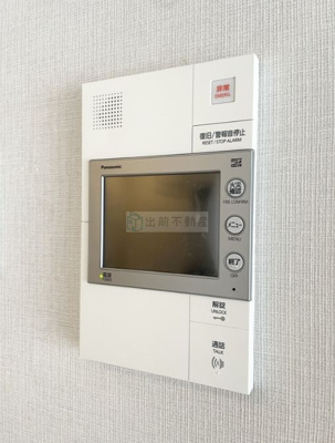 【セキュリティ】 | シティハウス大塚