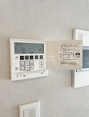 【設備】 | シティハウス大塚
