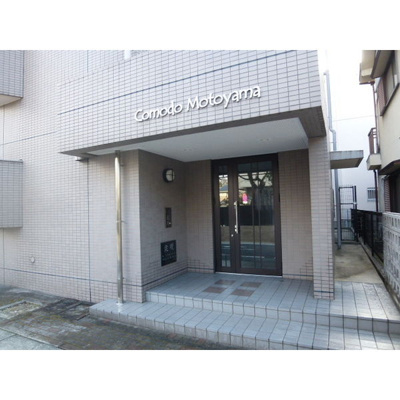 【エントランス】 | Comodo Motoyama