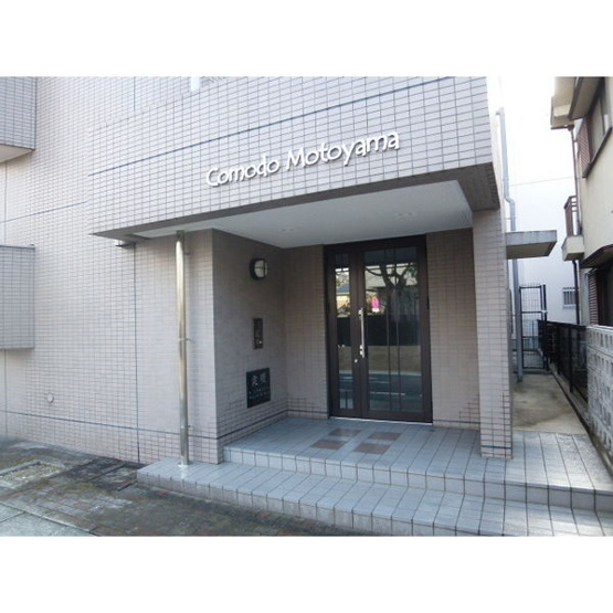 【エントランス】 | Comodo Motoyama