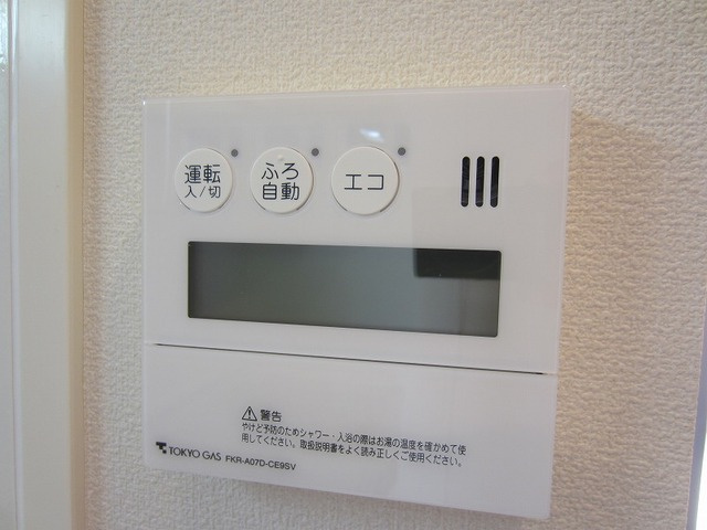 メゾン　テラの浴室|追い焚機能