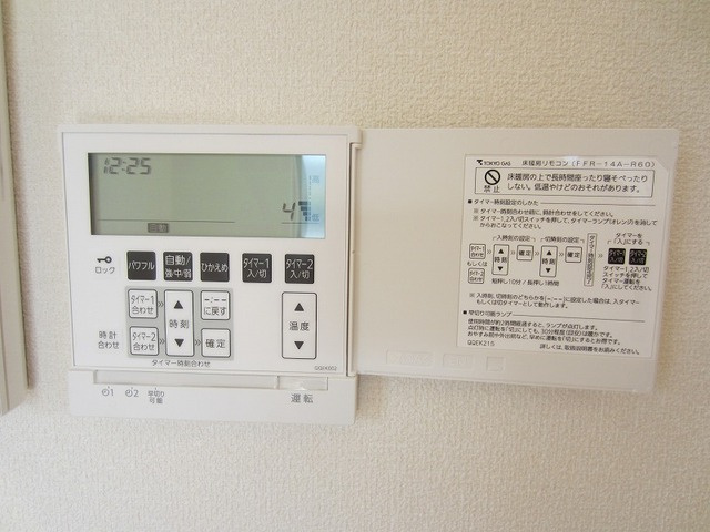 メゾン　テラの設備|床暖房