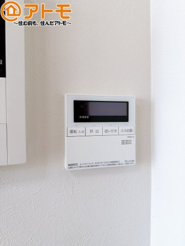 【設備】 | ヴェルエコール愛宕 | ボタンひとつで湯張りのできるオートバス機能♪