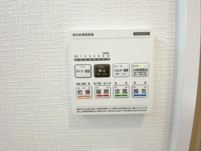 福岡市東区青葉６丁目　新築戸建の設備|浴室換気乾燥暖房機付き！