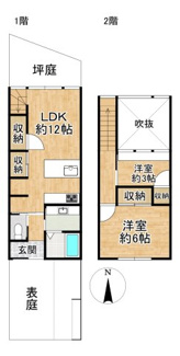 【間取り】 | 紫野南舟岡町貸家