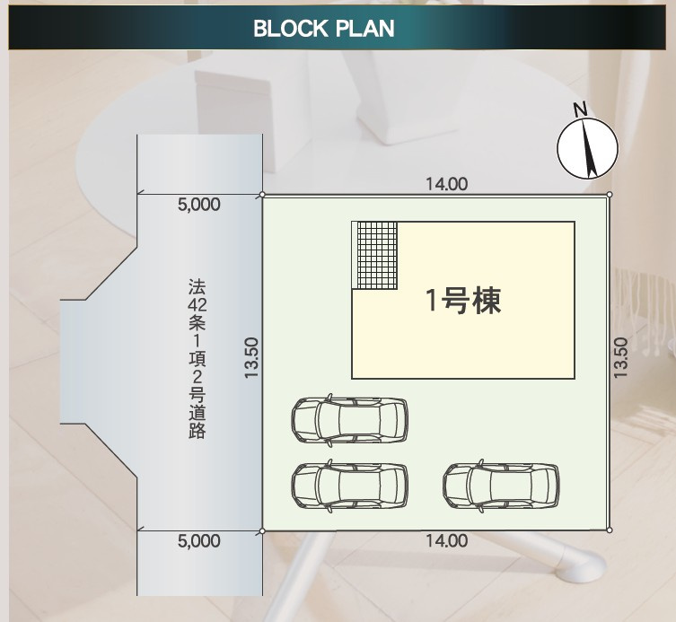高松市林町の新築一戸建の区画図