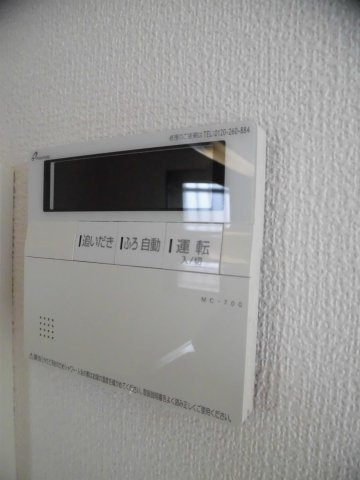 Sky Design  （スカイ デザイン）の設備|湯張り・追い焚き機能