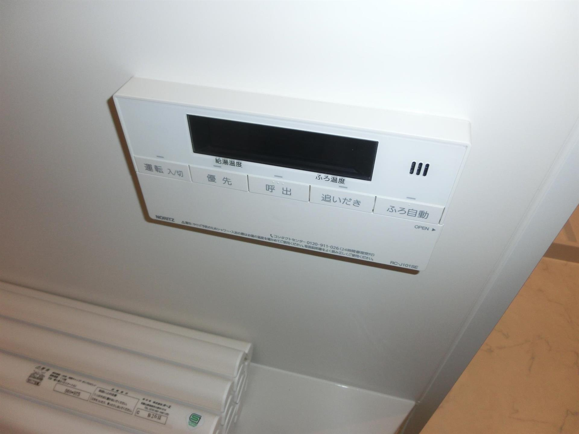 ヴィオッティの設備|湯張り・追い焚き機能付リモコン（バスルーム内）