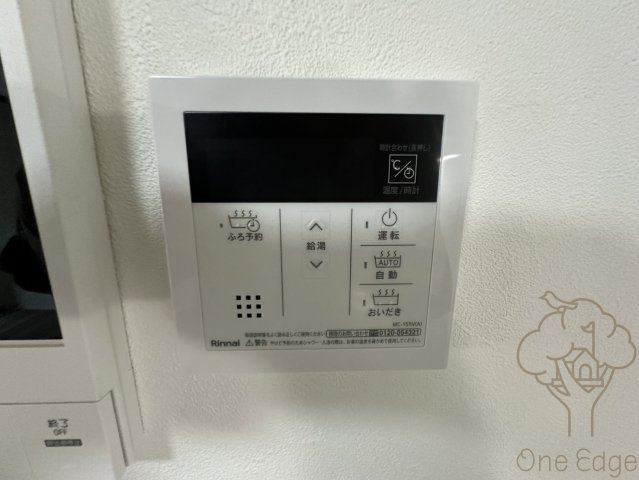 コンフォルタ中津の設備