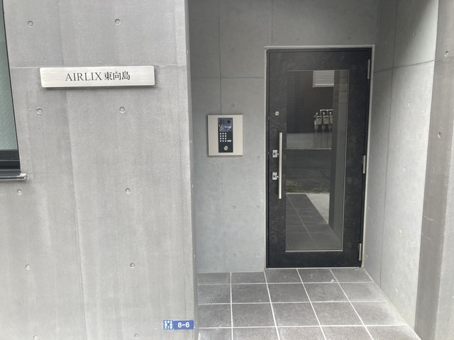 ＡＩＲＬＩＸ東向島のエントランス