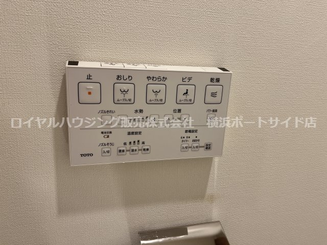 【設備】